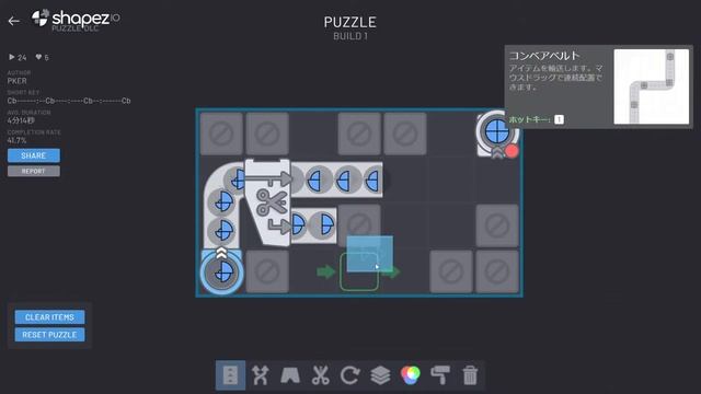 act 6「shapez.io Puzzle」【PZL】雑談配信 смотреть онлайн