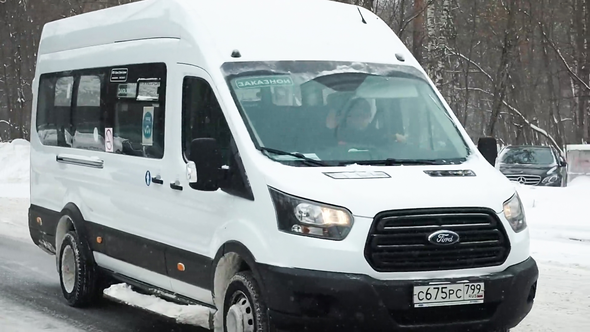 Дорога