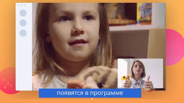 ELK Kids – на одном языке с вашими детьми смотреть онлайн
