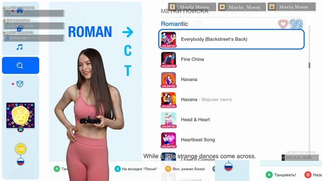 Just Dance 2023 with Maria Moon (Джаст Дэнс) танцевальный стрим смотреть онлайн