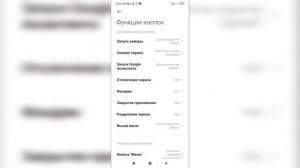 Как быстро включить камеру на телефоне Андроид? Функции кнопок на телефоне