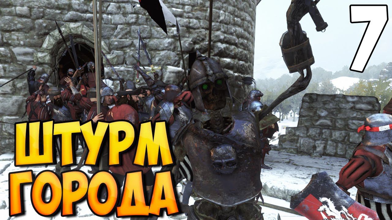 ПОРТАЛ ХАОСА ➤ Mount & Blade 2: Bannerlord #7 смотреть онлайн
