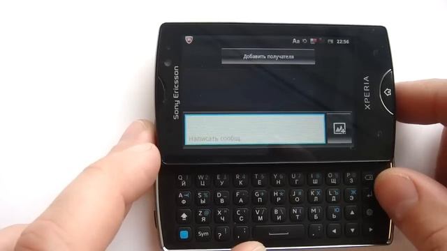 Демонстрация QWERTY клавиатуры XPERIA mini pro и XPERIA pro смотреть онлайн