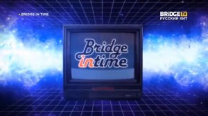 Начало Bridge In Time + Не пропали часы на BRIDGE TV Русский Хит (28. 07. 2021)