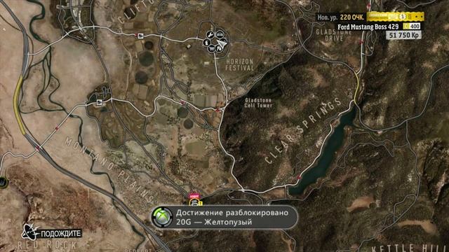 Желтопузый [Forza Horizon #2] смотреть онлайн
