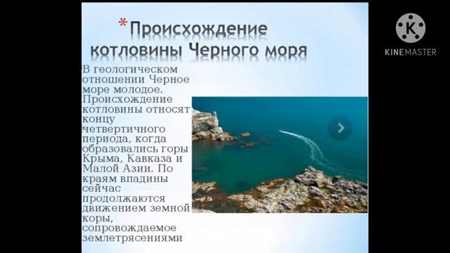 сообщение:чёрное море смотреть онлайн
