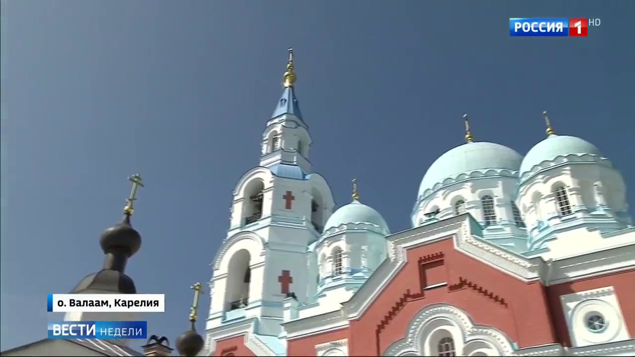 Праздники на Валааме. Вести недели с Дмитрием Киселевым от 16 07 17 смотреть онлайн