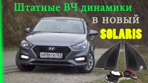 Установка пищалок в Solaris 2
