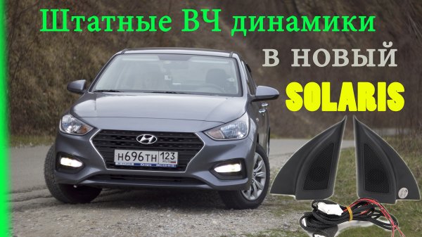 Установка пищалок в Solaris 2