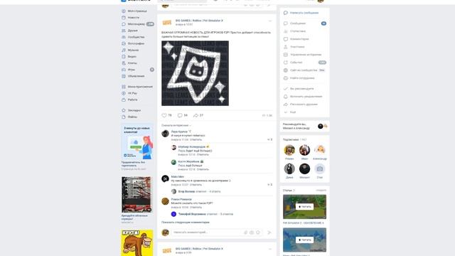 ЗАВТРА ОБНОВЛЕНИЕ В СИМУЛЯТОРЕ ПИТОМЦА Х! НОВЫЕ СЛИВЫЕ ПИТОМЦЕВ И НОВАЯ ЛОКАЦИЯ В Roblox Pet Simula смотреть онлайн
