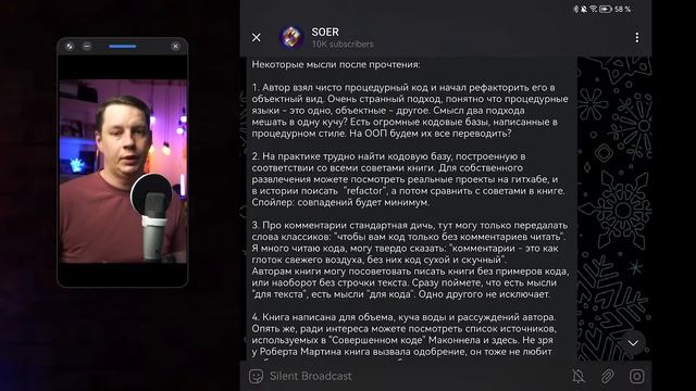 Программирование: вкатиться в АйТи смотреть онлайн