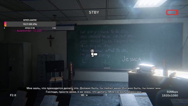 Играю в Outlast 2 на максимальной сложности, в наушниках на полную громкость смотреть онлайн