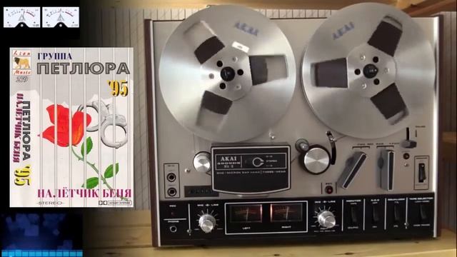 Петлюра Юра Барабаш   Налётчик Беня 1994