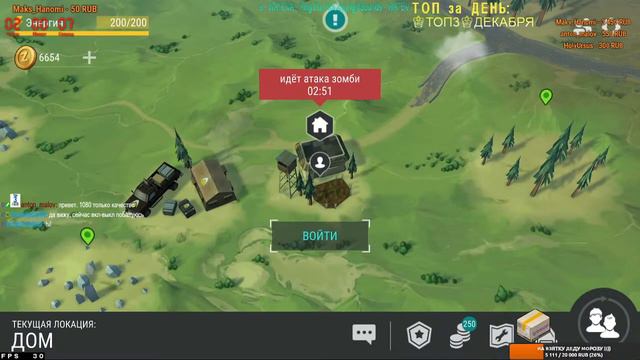 LAST DAY ON EARTH - ОБНОВА УЖЕ ВЫШЛА НА IOS-ЖДЕМ НА ANDROID смотреть онлайн