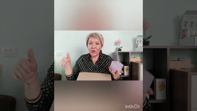 Распаковка. Каталог 15 Орифлейм. смотреть онлайн