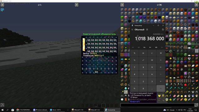 LoliLand java 2023 03 11 21 32 30 02 смотреть онлайн