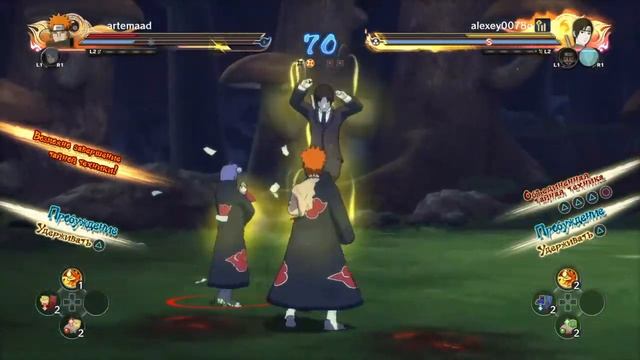 [AG] Давайте жить дружно! Наруто спасет тебя от зла | "Naruto Storm 4" смотреть онлайн