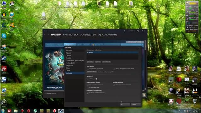 Steam Music как включить и как настроить ? 90% работы ) смотреть онлайн