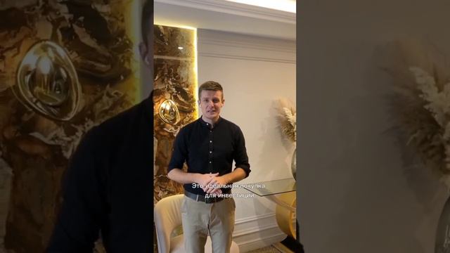 АПАРТАМЕНТЫ В СОЧИ