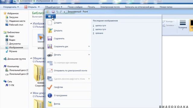 Как конвертировать PNG в JPG смотреть онлайн