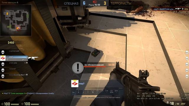 не смотри! тут ужасная игра в мм!Ипротивный голос! (cs go) смотреть онлайн