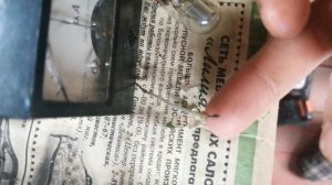 ВЧ зажигает спичку, (передатчик на кт805)