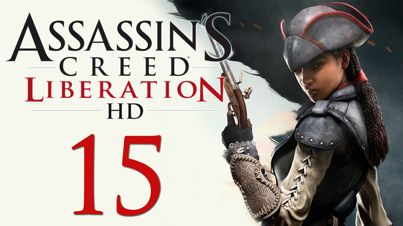 Assassin's Creed: Liberation - Прохождение игры на русском [#15] | PC (2014 г.)