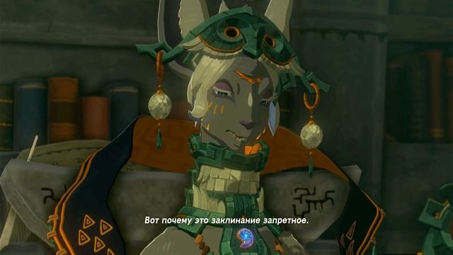 ?МИНЕРУ И ЗЕЛЬДА! ✦ ZELDA TEARS OF THE KINGDOM ✦ ПРОХОЖДЕНИЕ НА РУССКОМ смотреть онлайн