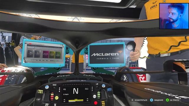 F1 22 в Xbox Game Pass (Первый запуск) смотреть онлайн