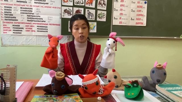 Шулбаева И А кукольный театр как форма обучения детей шорскому языку смотреть онлайн