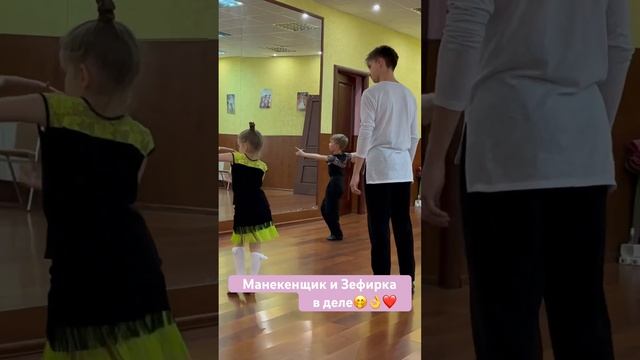 ❤️??♀️Неожиданно? Теперь это Манекенщик?и Зефирка? Да, это не ошибка?это новое слово смотреть онлайн