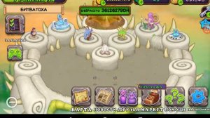 Песни Great Papyrus и Despacito в игре My Singing Monsters.