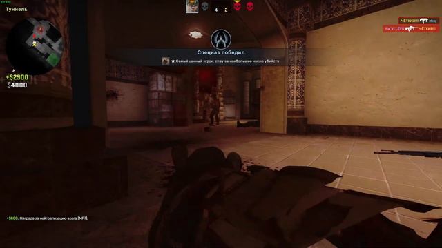 напарники катаю с другом CS GO выпуск № 3 # gamer #gaming смотреть онлайн