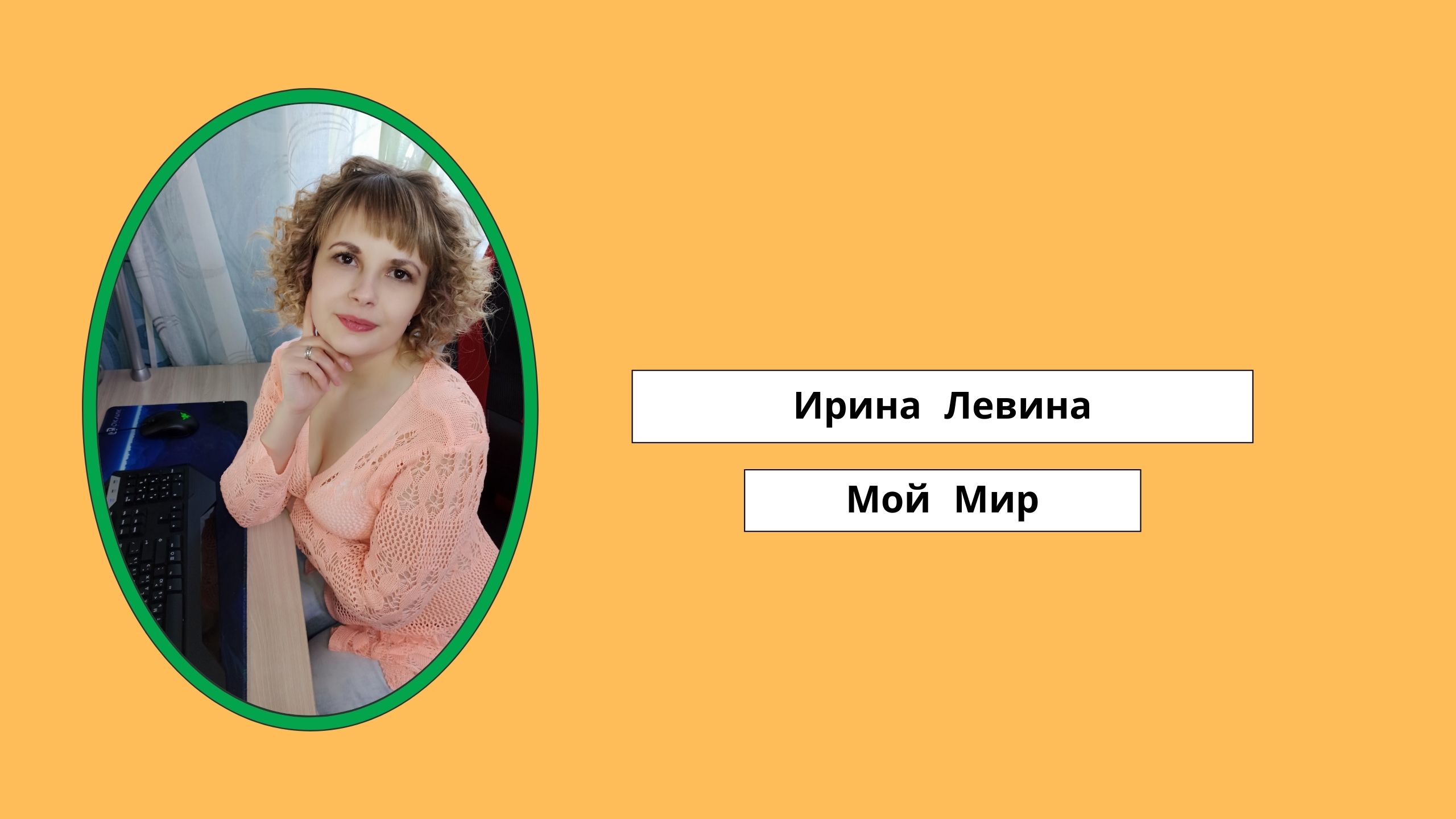 Распаковка посылки от "Любимый Василек" смотреть онлайн