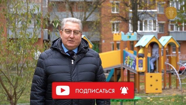 ПОДАРОК МОГИЛЕВЧАНАМ. ДЕТСКАЯ ПЛОЩАДКА НА БУЛЬВАРЕ НЕПОКОРЕННЫХ смотреть онлайн
