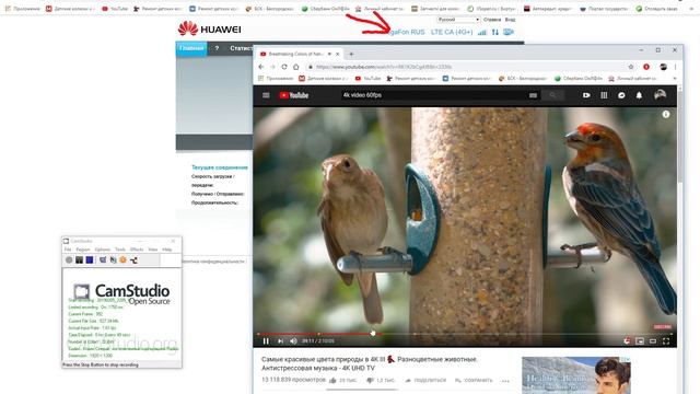 Huawei B525 -Тест агрегации 4G B7+B7 с полосой 20/20 Мгц от Мегафона. смотреть онлайн