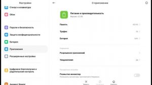 как сделать 120 ФПС на Xiaomi в игре Standoff2