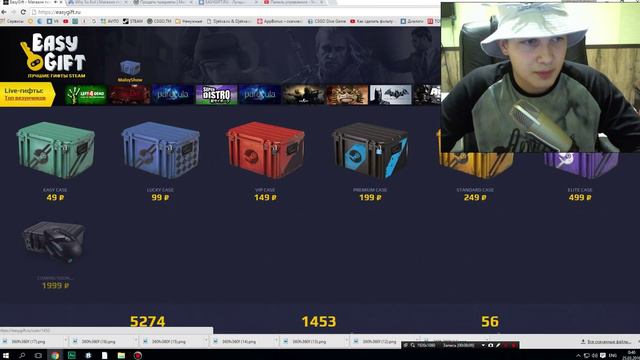 EASYGIFT - ЧТО ЕТА ТАКОЕ МНЕ ВЫПАЛО?