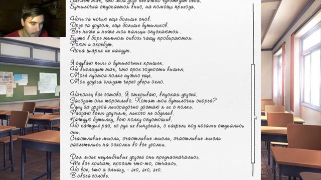 ЗАГРУЗИ МЕНЯ | Doki Doki Literature Club #6 смотреть онлайн