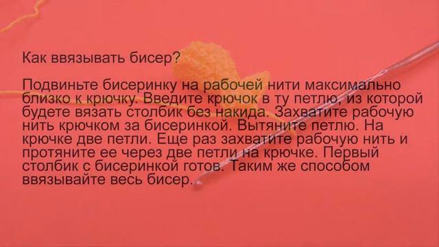 Елочные игрушки из бисера. Конфета с красно-желтыми цветами. смотреть онлайн