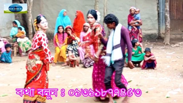 একলাই বসার ঘরে | Bangladeshi Wedding New Song | Bangla Git | Village New Git | Village Dance | New смотреть онлайн