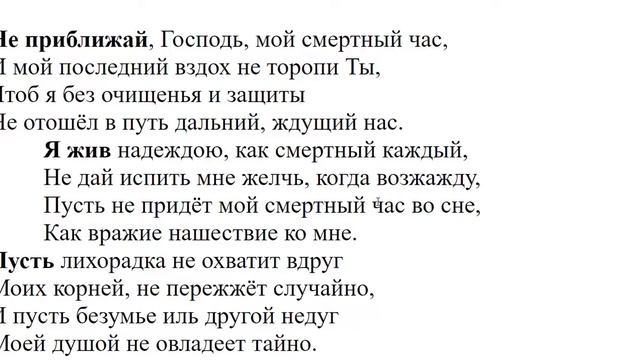 2935. Чем можно объяснить, что на Русь пришло христианство столь далёкое от Апостольского? смотреть онлайн