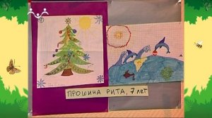 День в Шишкином Лесу. Художник. Фактура