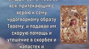 МОЛИТВА о Женском счастье