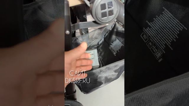 Коляска 3в1 Bebetto Explorer AIR от DKS смотреть онлайн