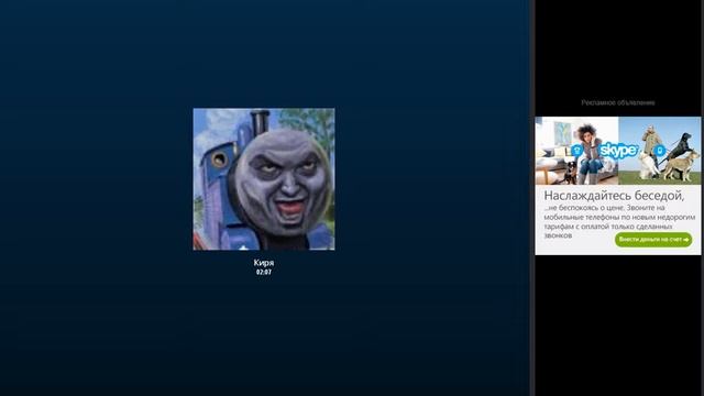 Позвонил другу , а попал в АД (сделай погромче)