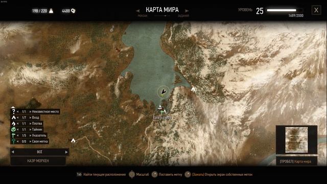 Ведьмак 3: Дикая Охота #33 - Пьянка в Каэр Морхен смотреть онлайн