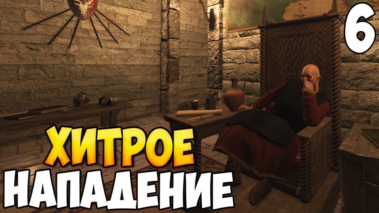 НАПАДЕНИЕ НА БРЕТТОНИЮ ➤ Mount & Blade 2: Bannerlord #6 смотреть онлайн