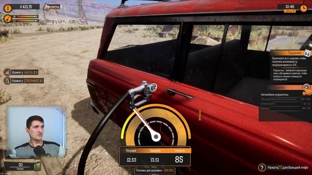 Лучший бизнес ? Gas station #5 смотреть онлайн