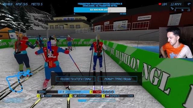 10 СЕЗОН - NGL BIATHLON // Биатлон 2023 смотреть онлайн